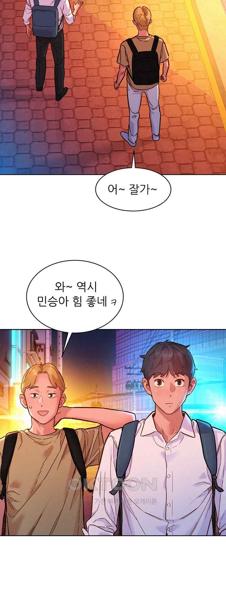 friendship-to-love-raw-chap-83-30