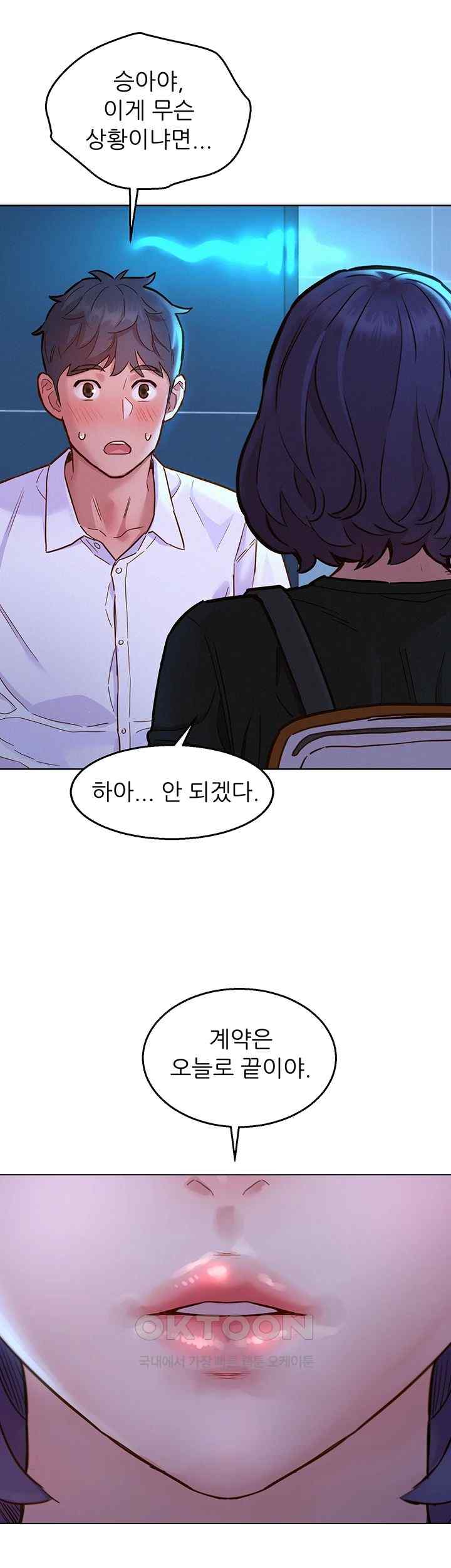 friendship-to-love-raw-chap-83-43