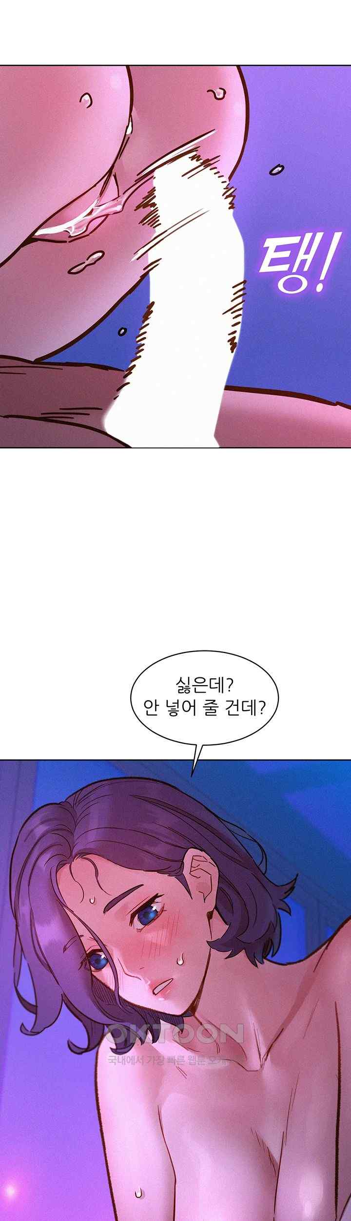 friendship-to-love-raw-chap-85-20