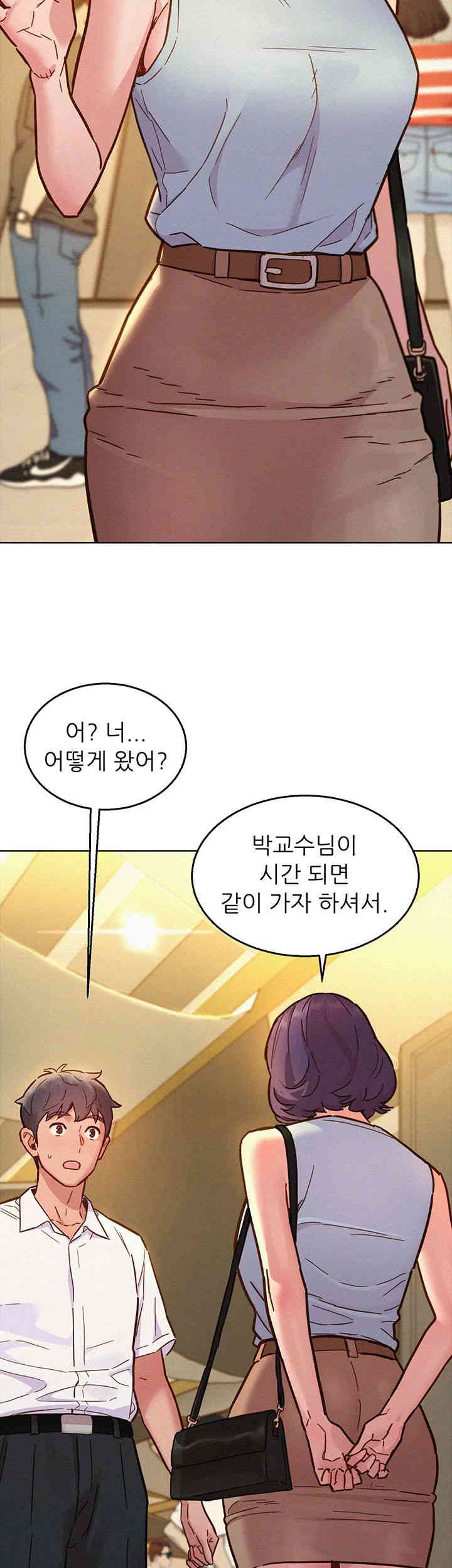 friendship-to-love-raw-chap-88-17