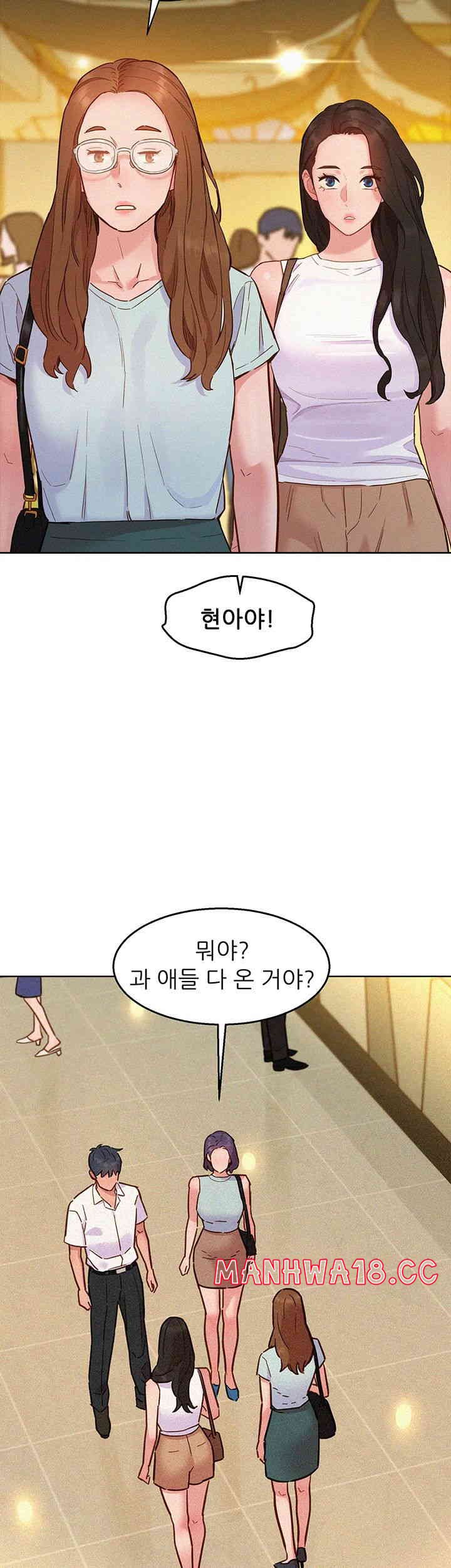 friendship-to-love-raw-chap-88-22