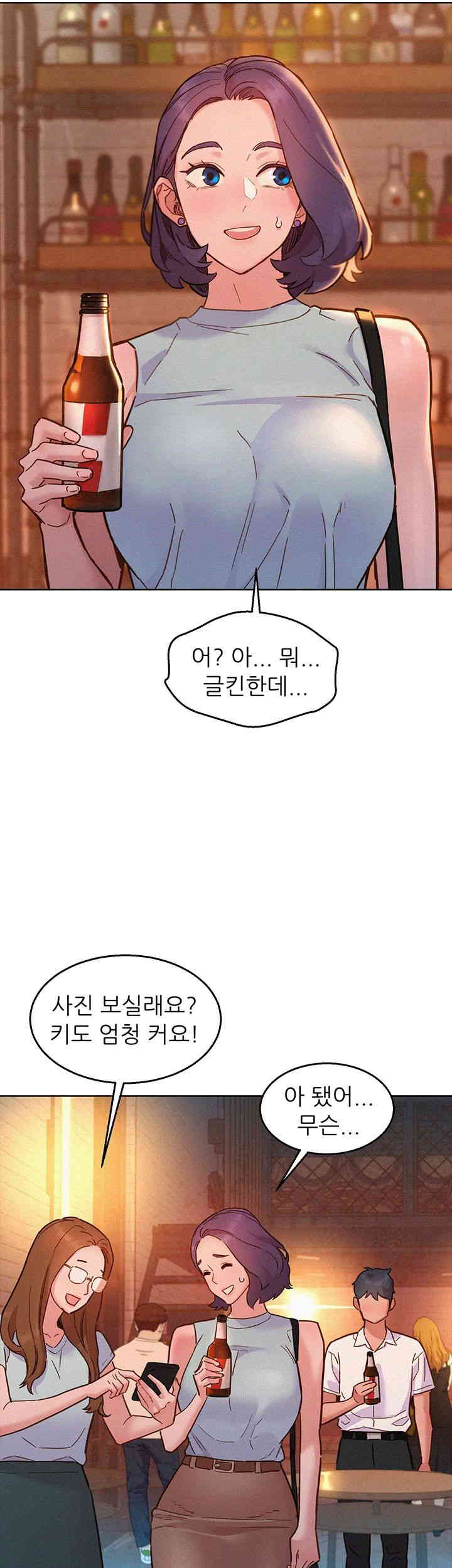 friendship-to-love-raw-chap-88-41