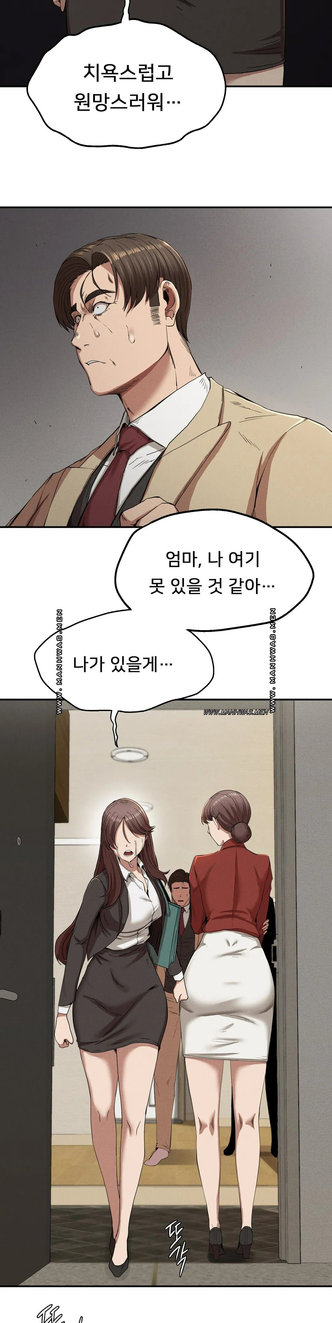 revenge-raw-chap-21-7