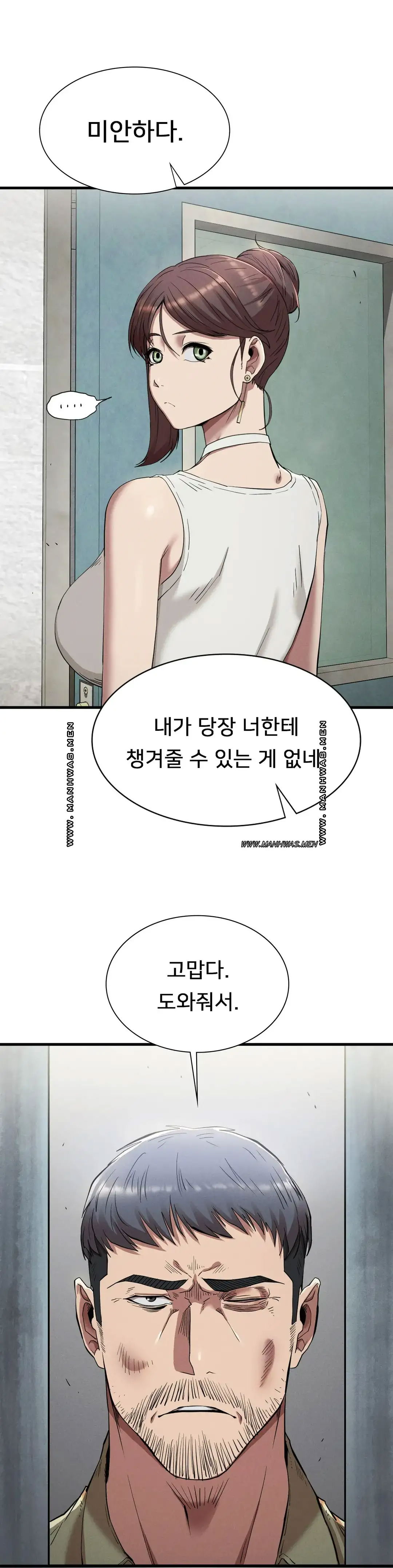 revenge-raw-chap-23-32