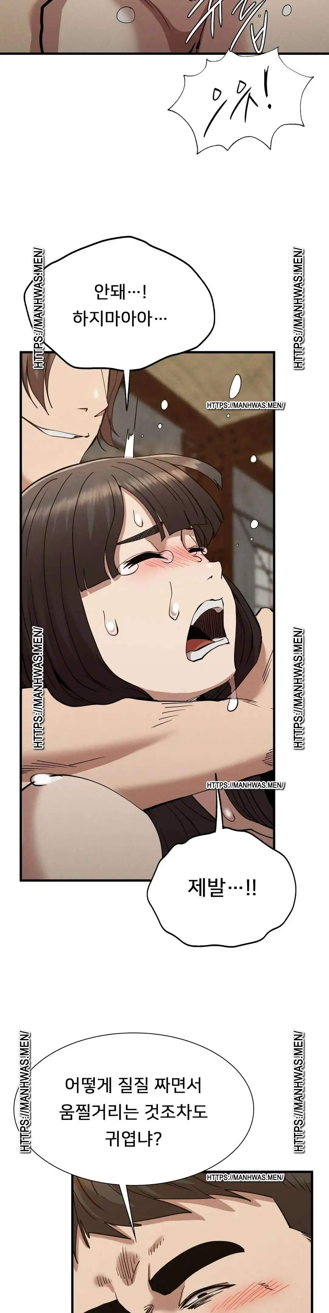 revenge-raw-chap-30-18