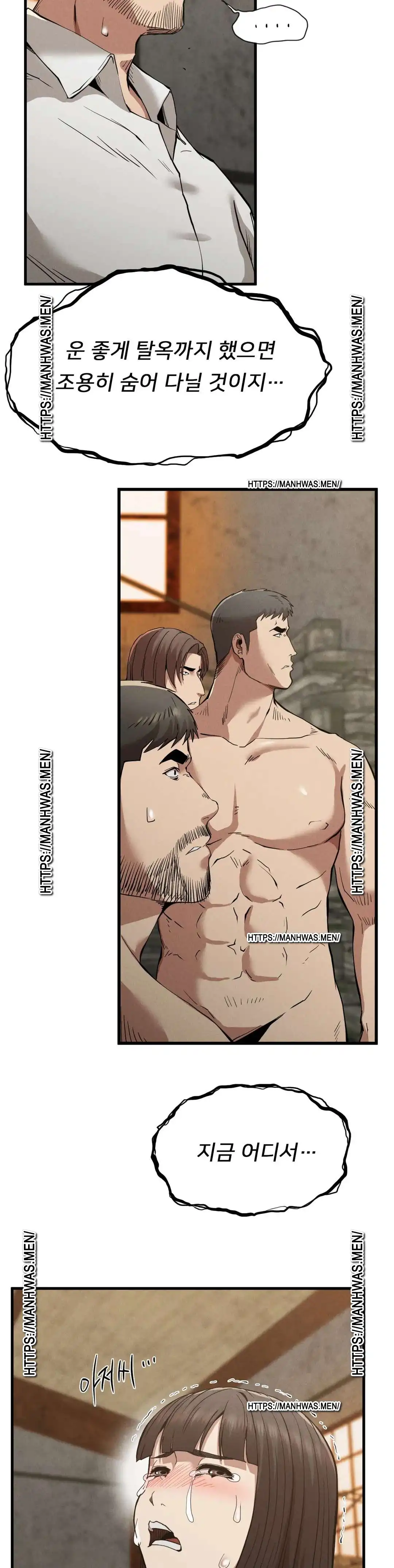 revenge-raw-chap-30-33