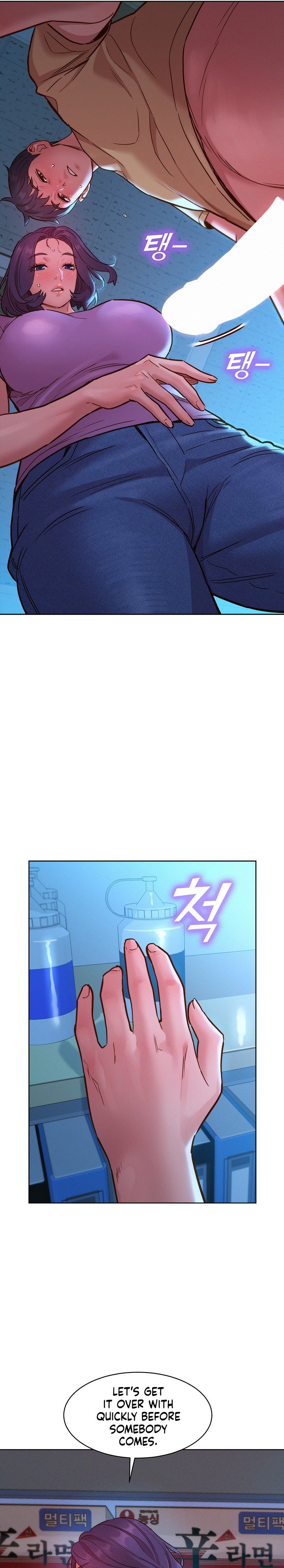 lets-hang-out-from-today-chap-31-15
