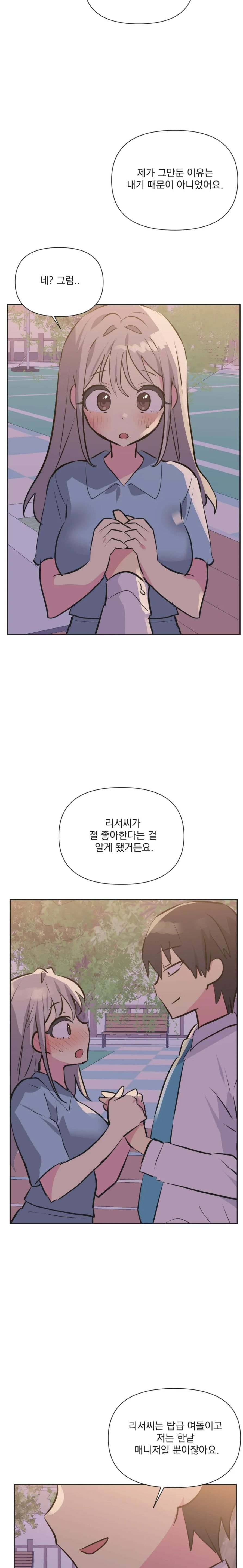 release-raw-chap-36-10
