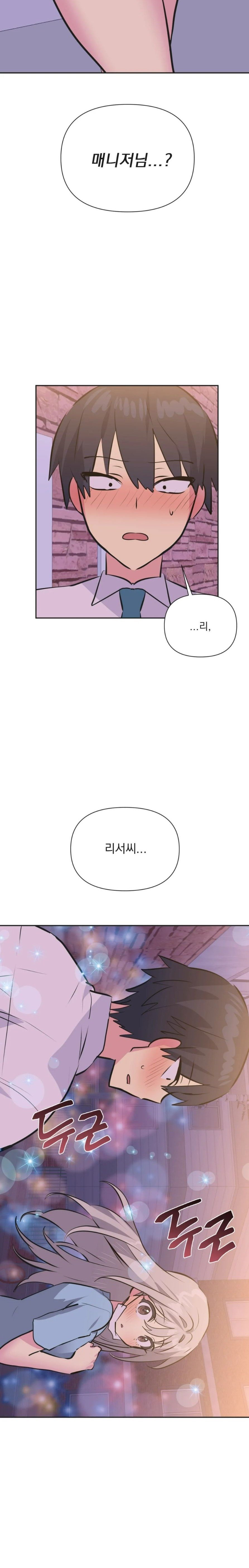 release-raw-chap-36-1