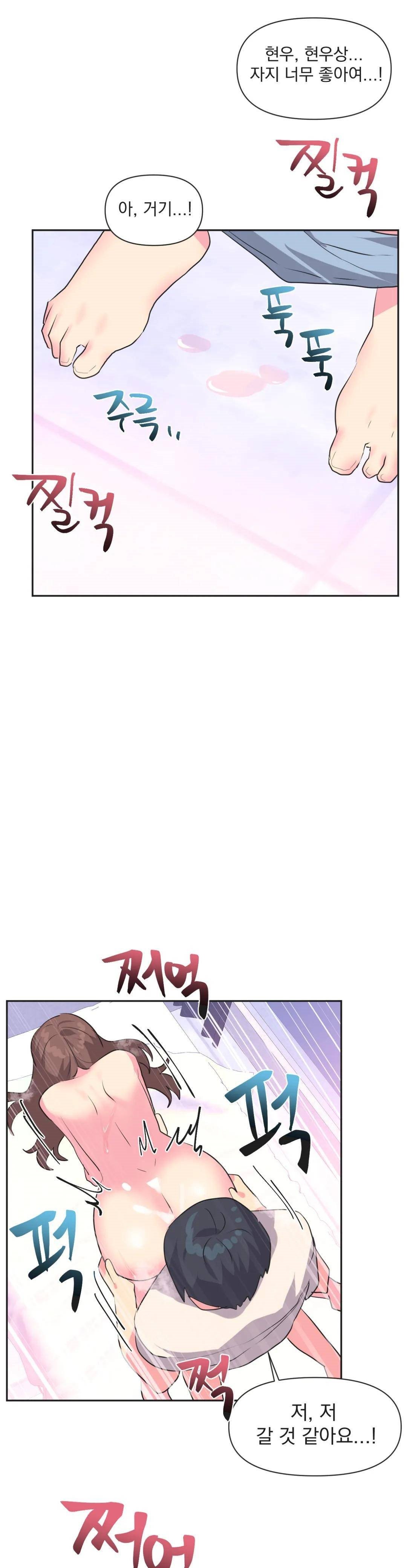 release-raw-chap-8-22