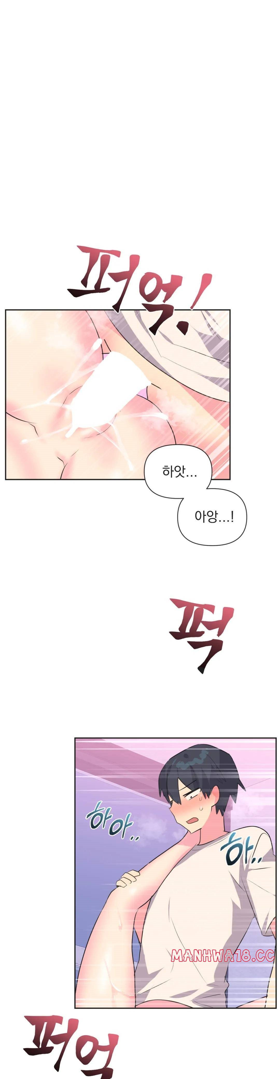 release-raw-chap-8-6