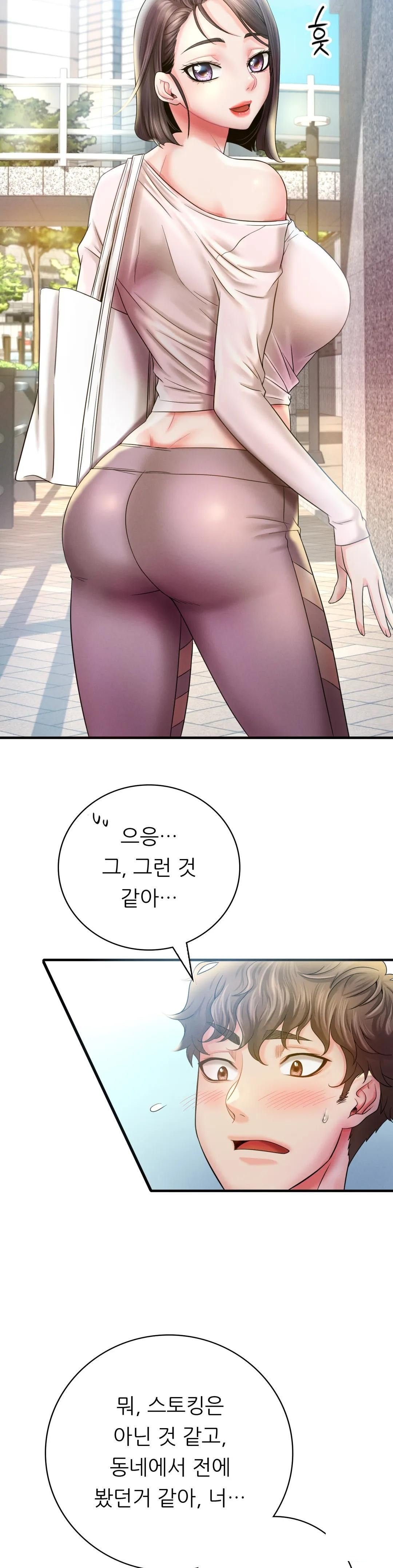 she-wants-to-get-drunk-raw-chap-3-20