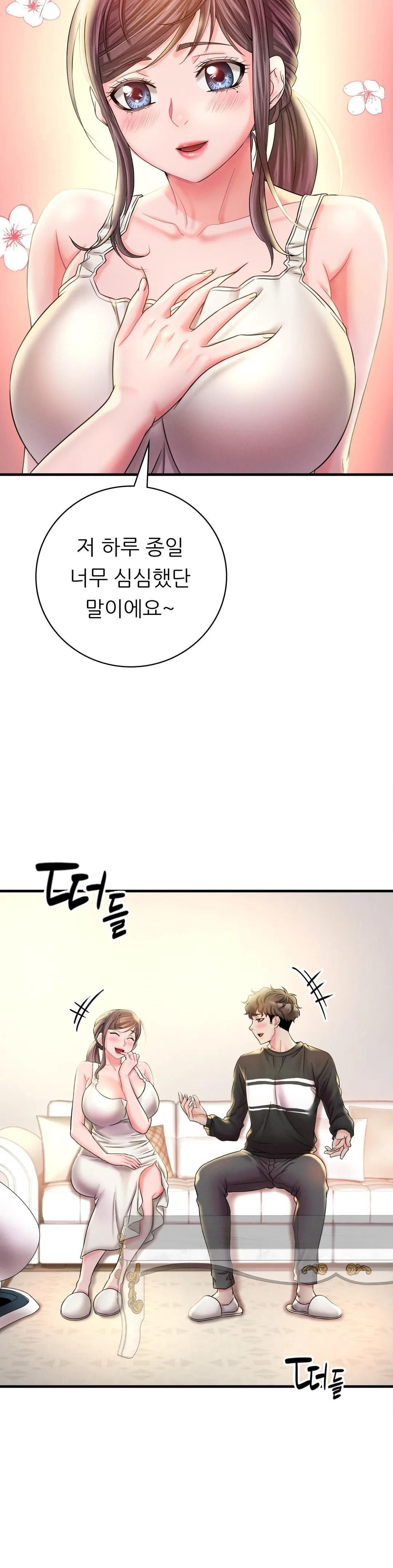 she-wants-to-get-drunk-raw-chap-3-28