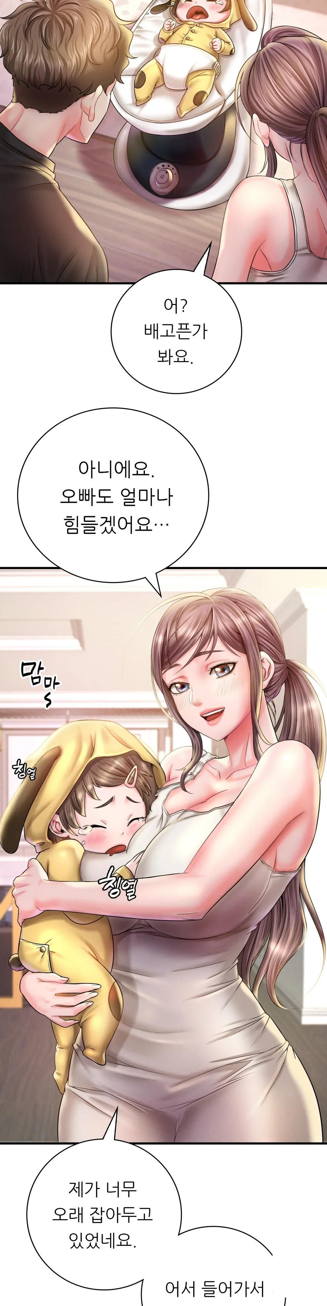 she-wants-to-get-drunk-raw-chap-3-33