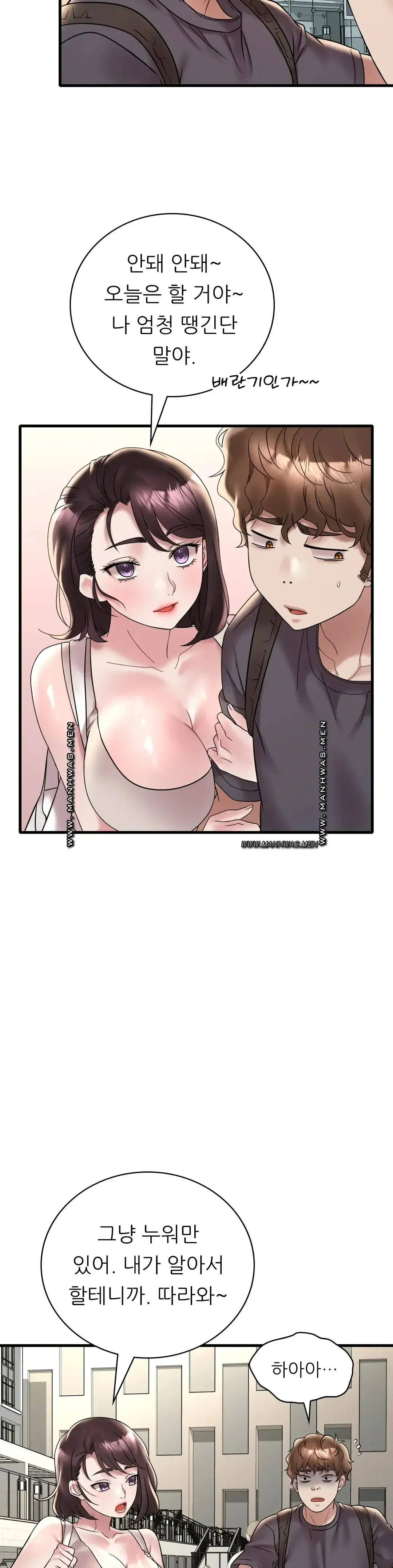she-wants-to-get-drunk-raw-chap-31-27