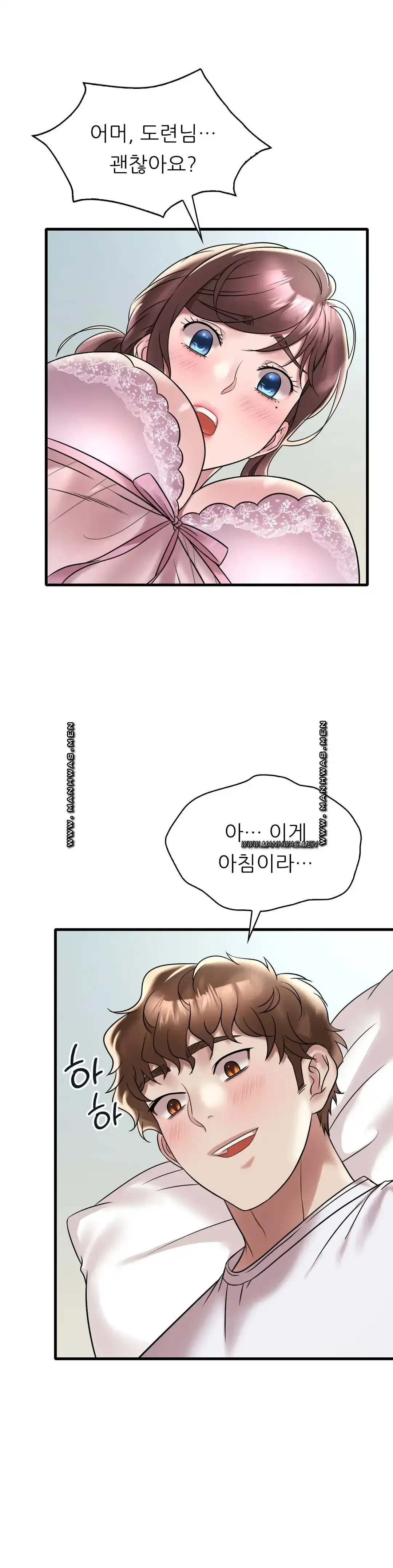 she-wants-to-get-drunk-raw-chap-32-27
