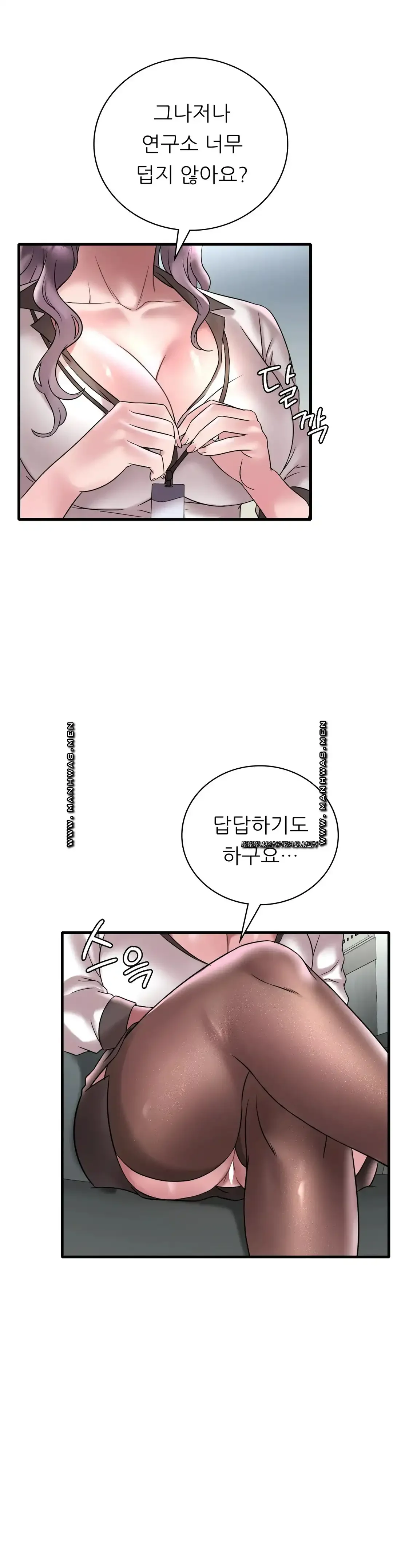 she-wants-to-get-drunk-raw-chap-32-7