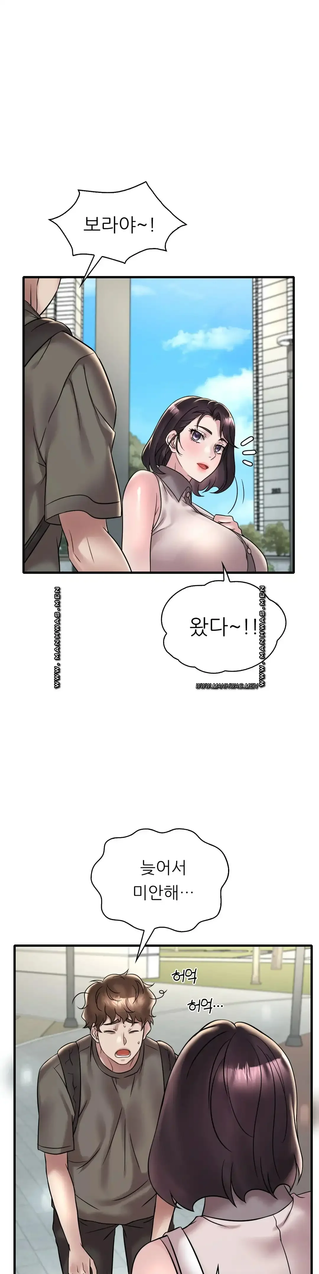 she-wants-to-get-drunk-raw-chap-33-21