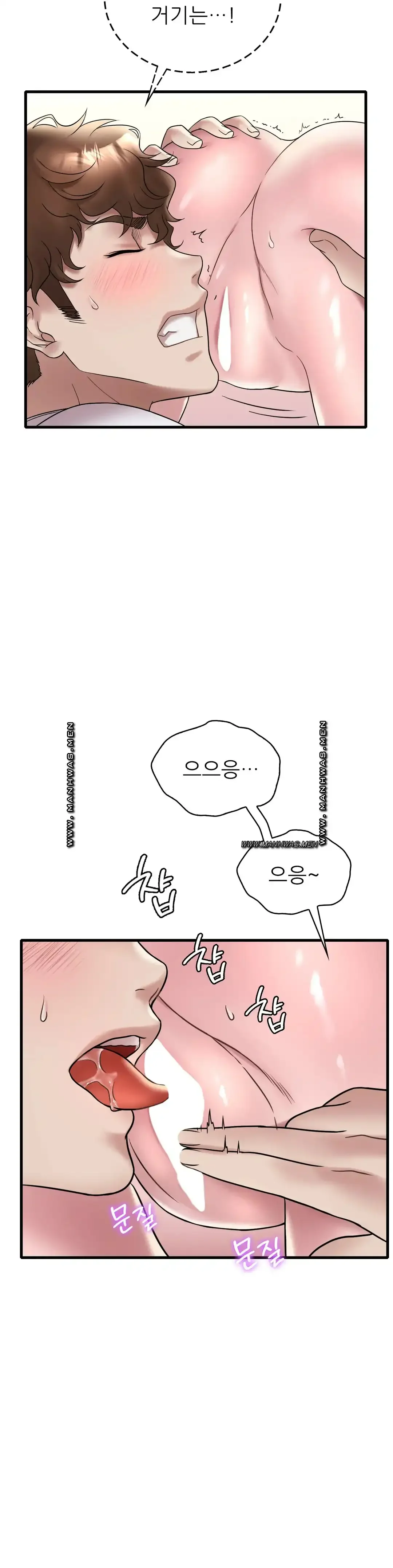 she-wants-to-get-drunk-raw-chap-33-2