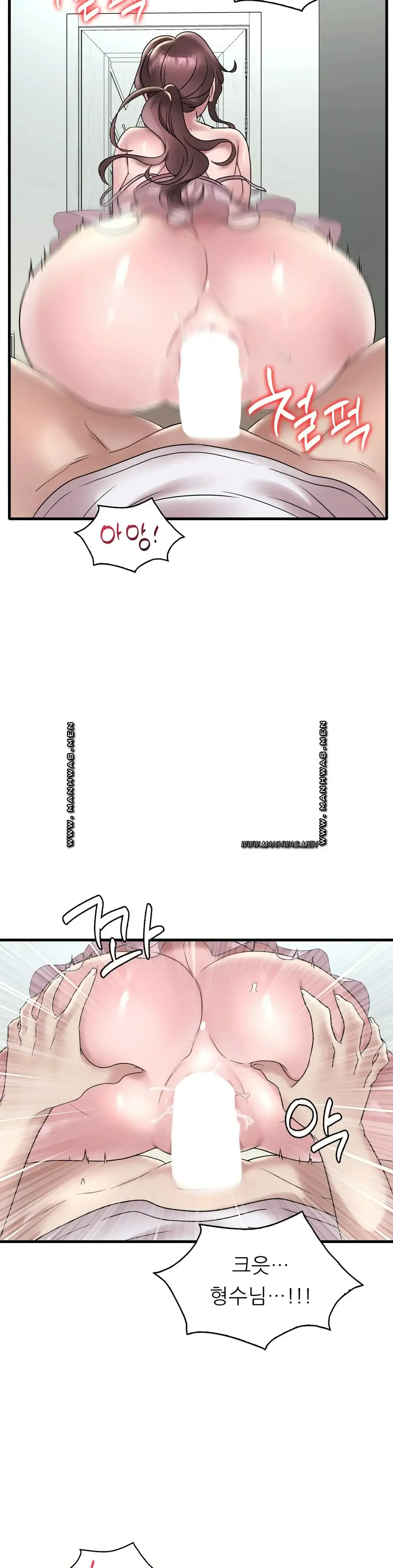 she-wants-to-get-drunk-raw-chap-33-7