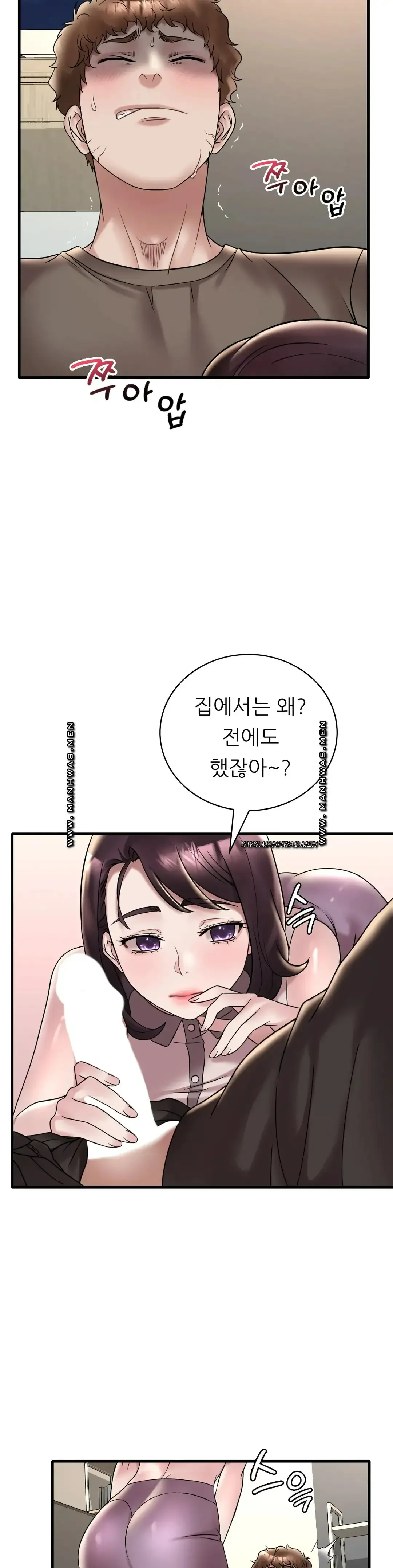 she-wants-to-get-drunk-raw-chap-34-19