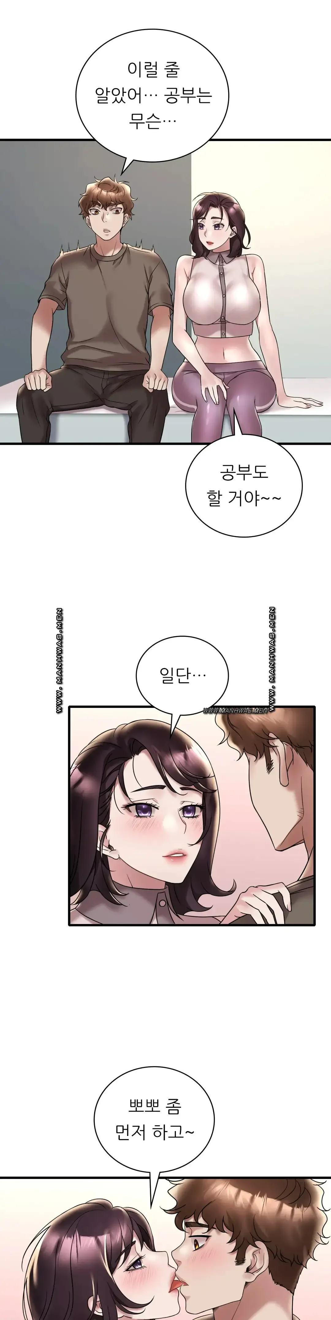 she-wants-to-get-drunk-raw-chap-34-4