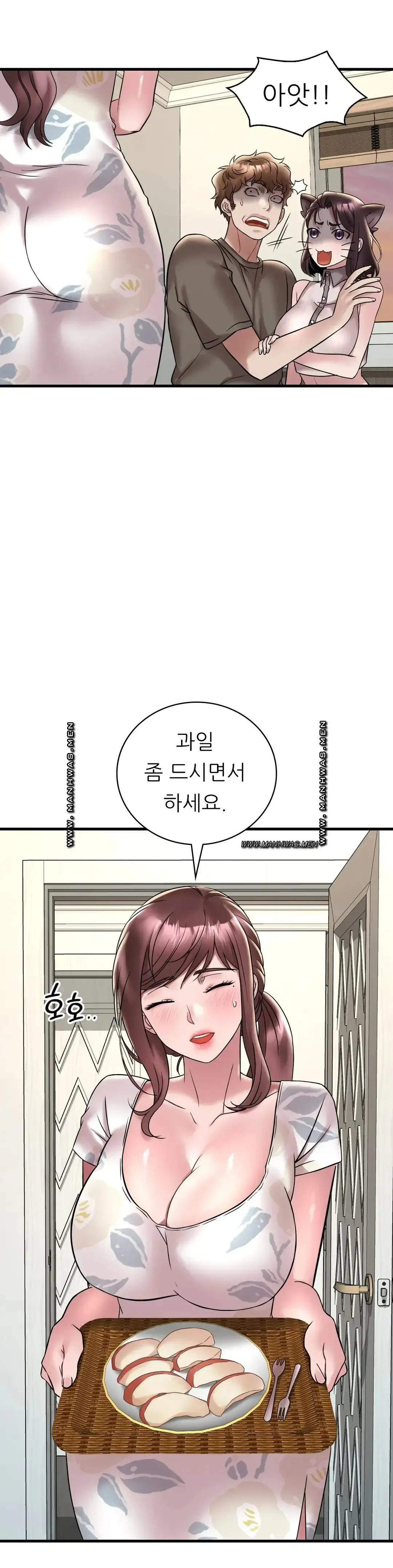 she-wants-to-get-drunk-raw-chap-34-8