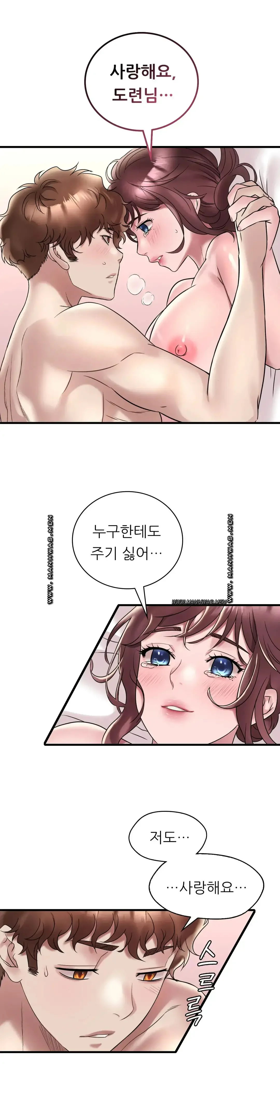 she-wants-to-get-drunk-raw-chap-35-23