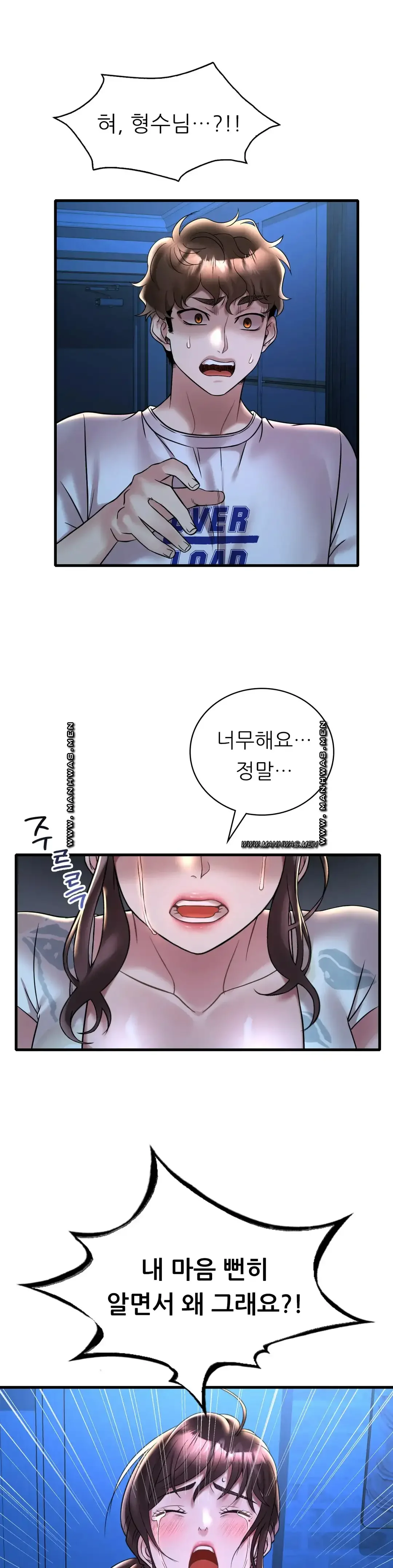 she-wants-to-get-drunk-raw-chap-35-5