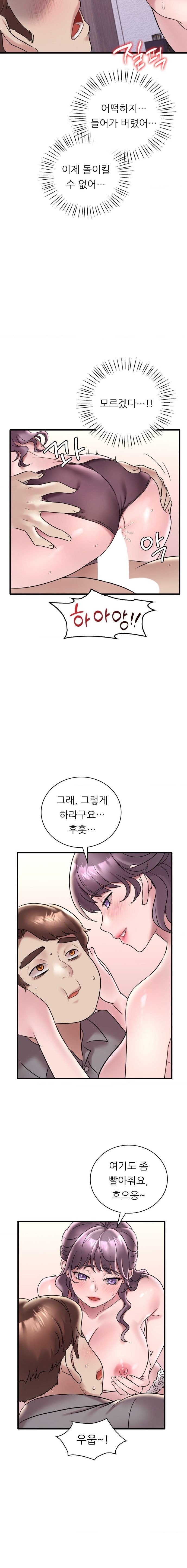 she-wants-to-get-drunk-raw-chap-36-8