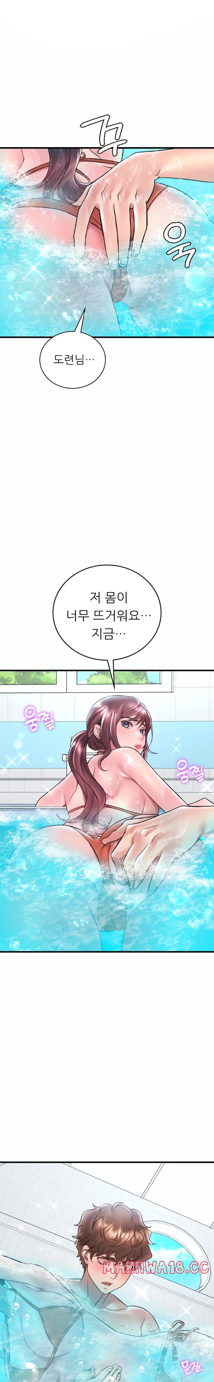 she-wants-to-get-drunk-raw-chap-38-17