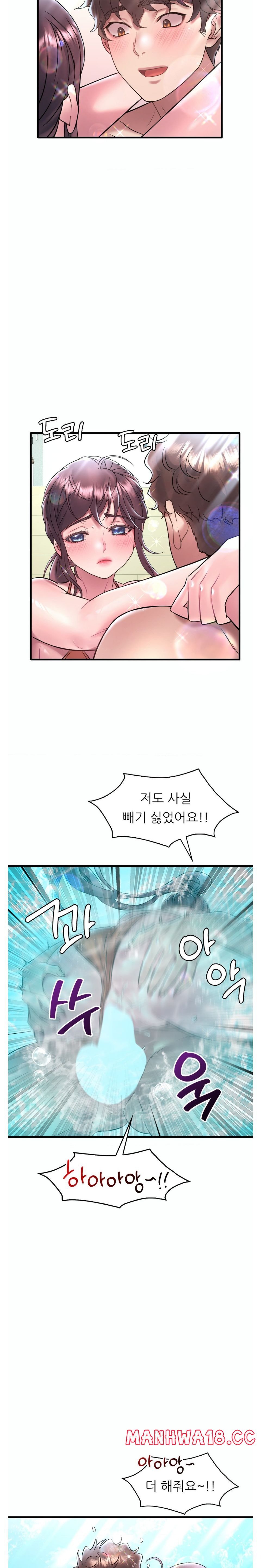 she-wants-to-get-drunk-raw-chap-39-9
