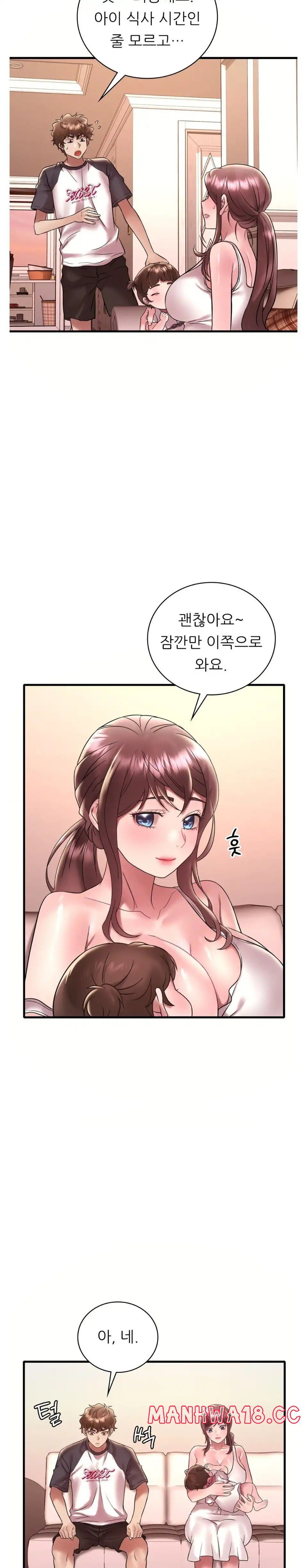 she-wants-to-get-drunk-raw-chap-39-20