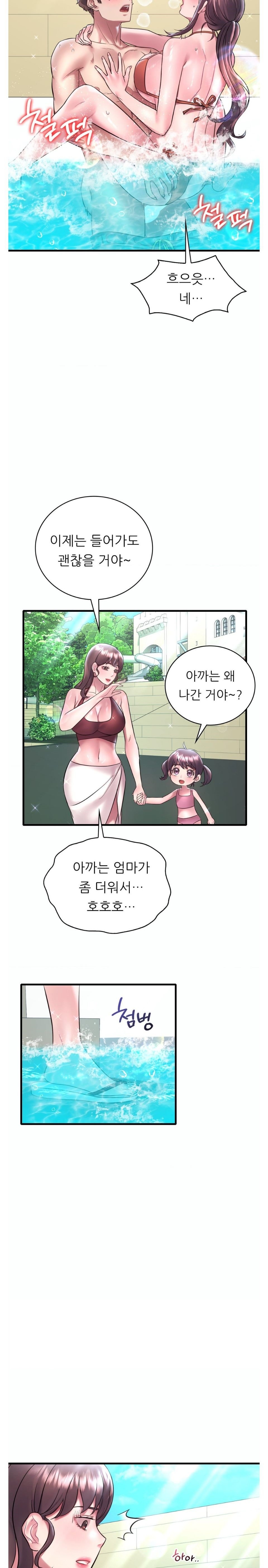 she-wants-to-get-drunk-raw-chap-39-4