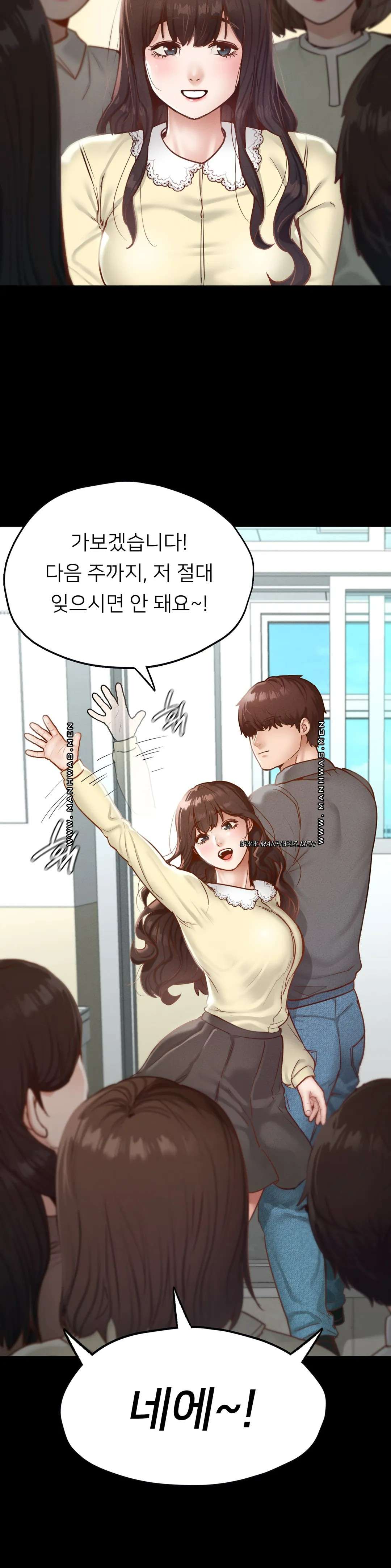 please-not-at-school-raw-chap-21-17