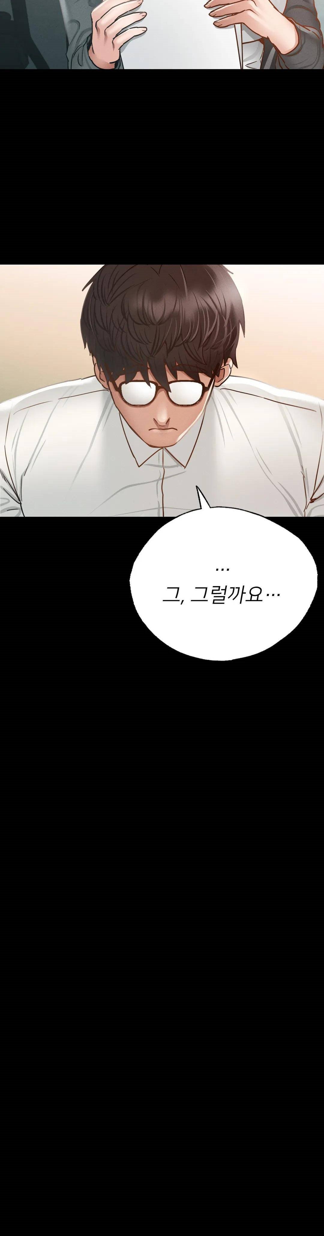 please-not-at-school-raw-chap-3-33