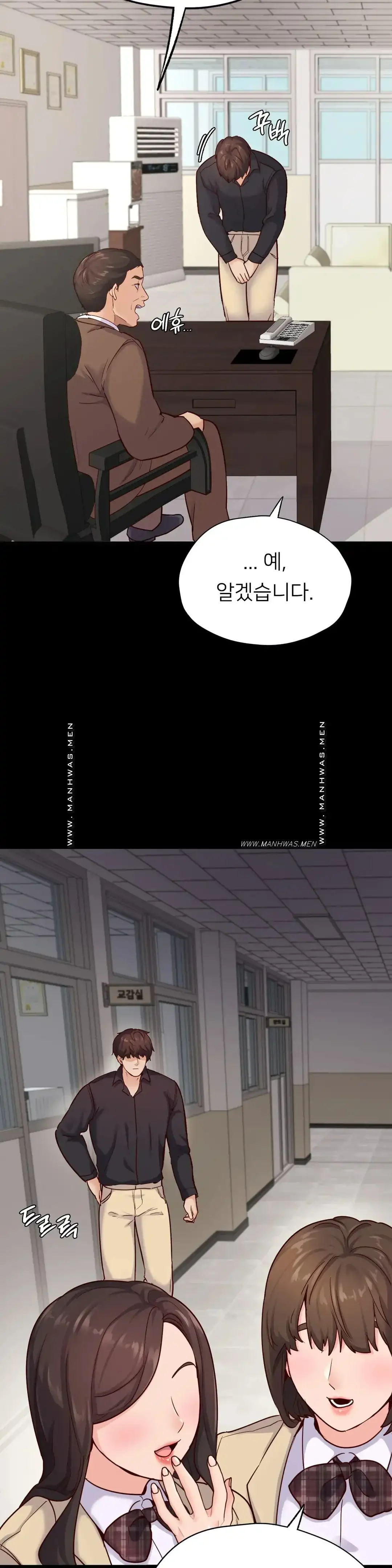 please-not-at-school-raw-chap-32-11