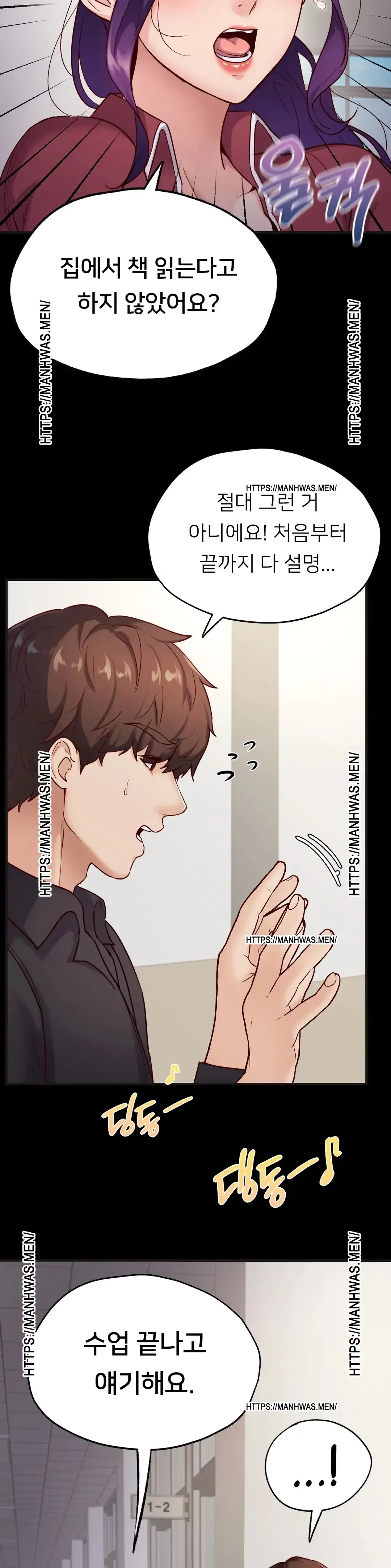 please-not-at-school-raw-chap-33-11