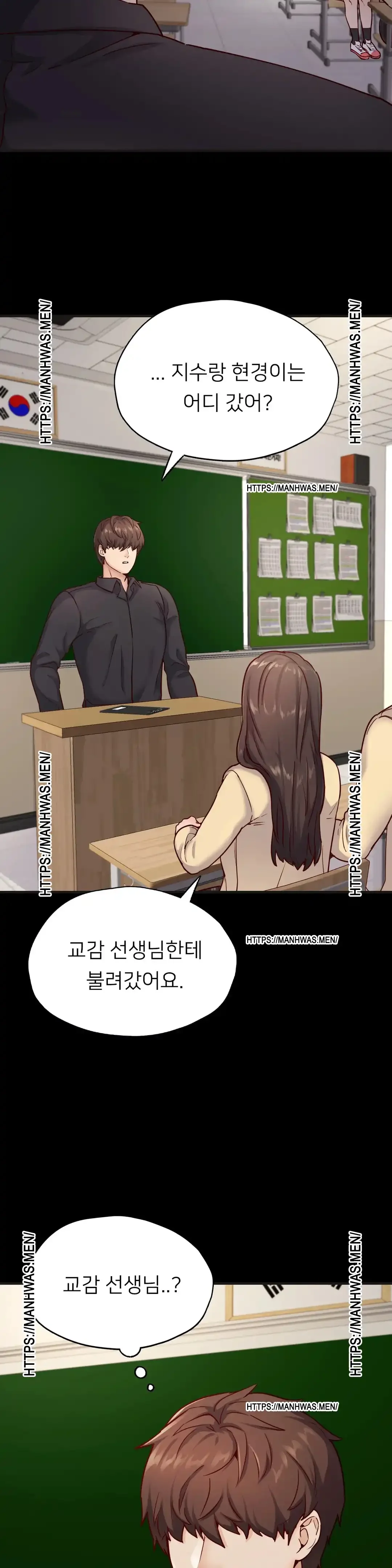 please-not-at-school-raw-chap-33-14