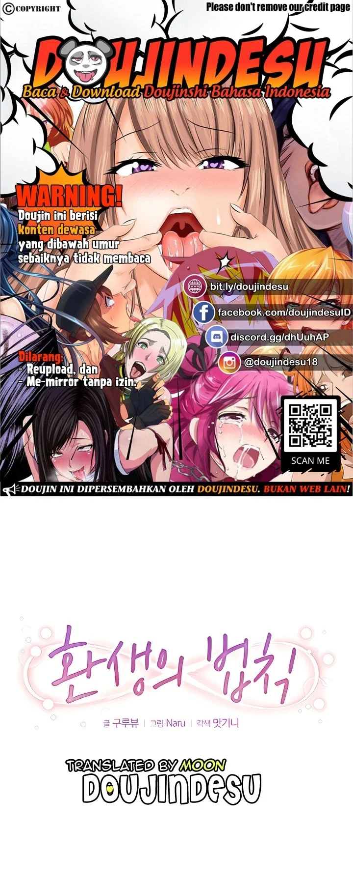 the-law-of-reincarnation-raw-chap-36-0