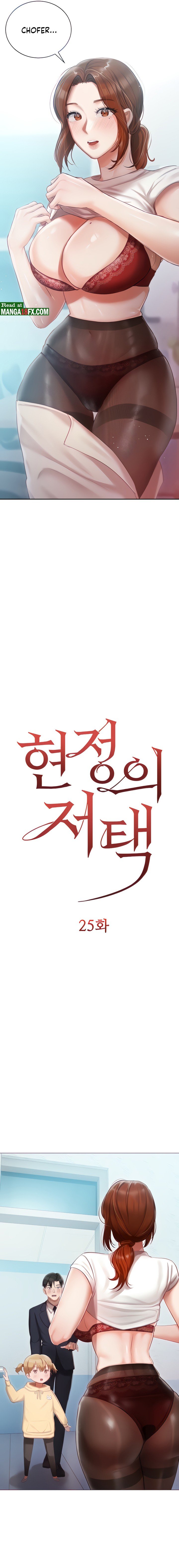 hyeonjeongs-mansion-raw-chap-25-1
