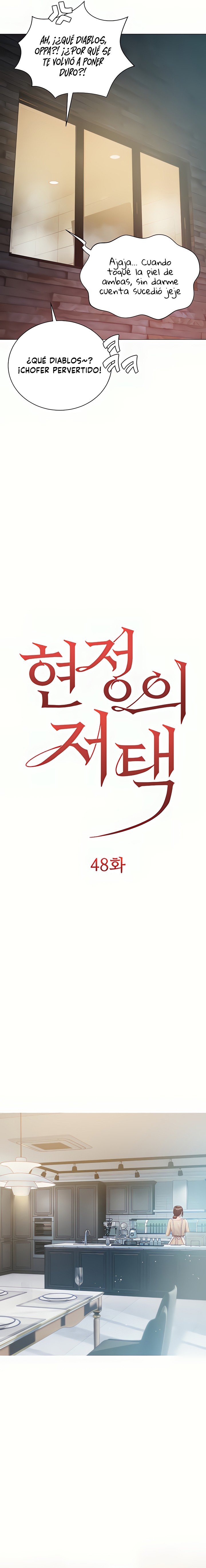 hyeonjeongs-mansion-raw-chap-48-1