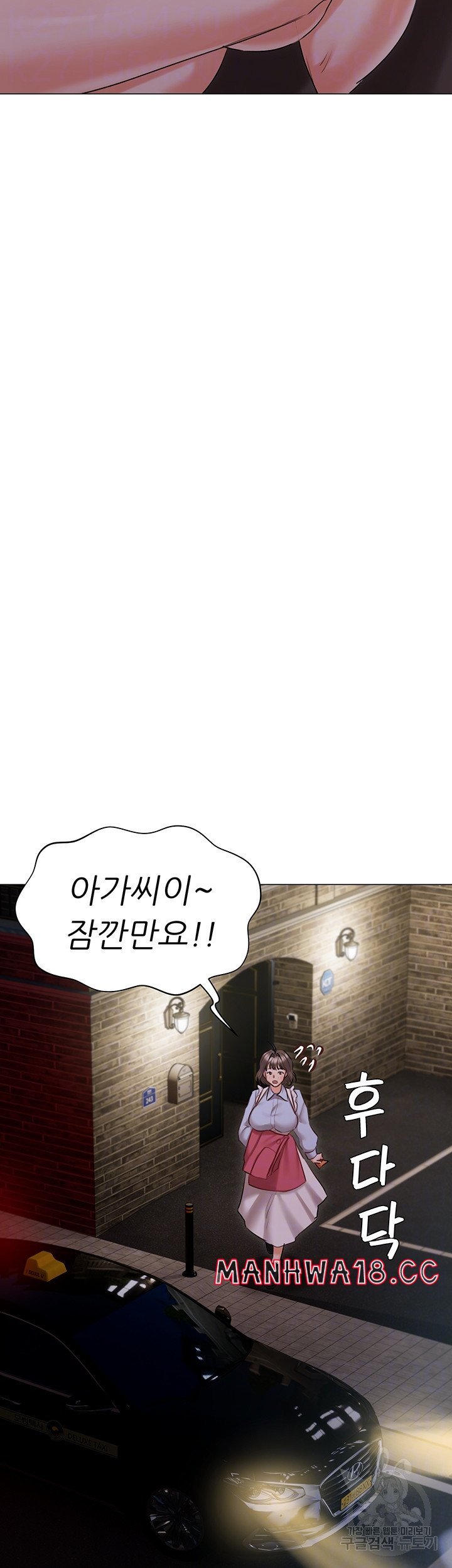 hyeonjeongs-mansion-raw-chap-55-13