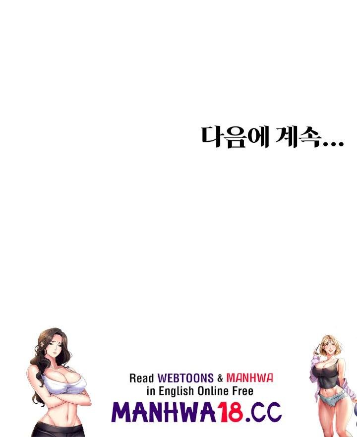 hyeonjeongs-mansion-raw-chap-55-60