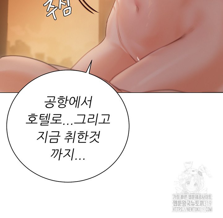 hyeonjeongs-mansion-raw-chap-56-46