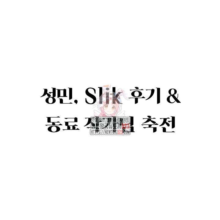 hyeonjeongs-mansion-raw-chap-60.5-0