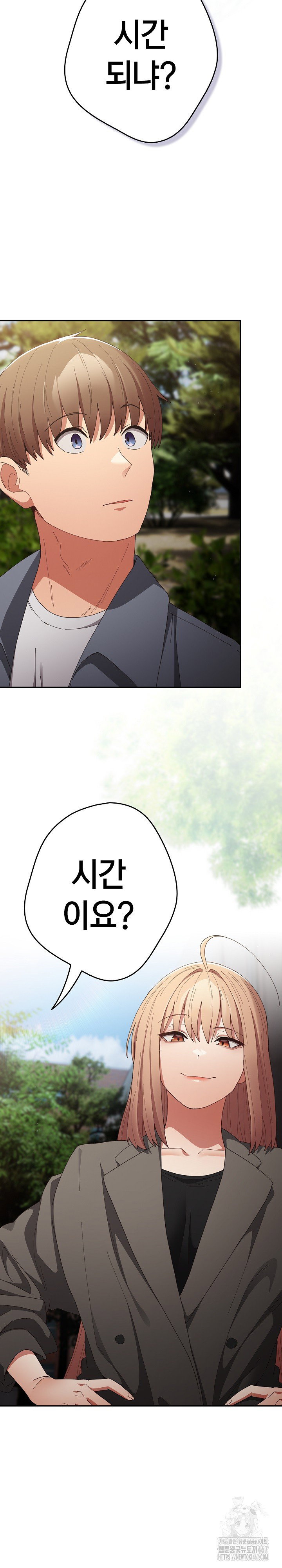 thats-not-how-its-done-raw-chap-114-9