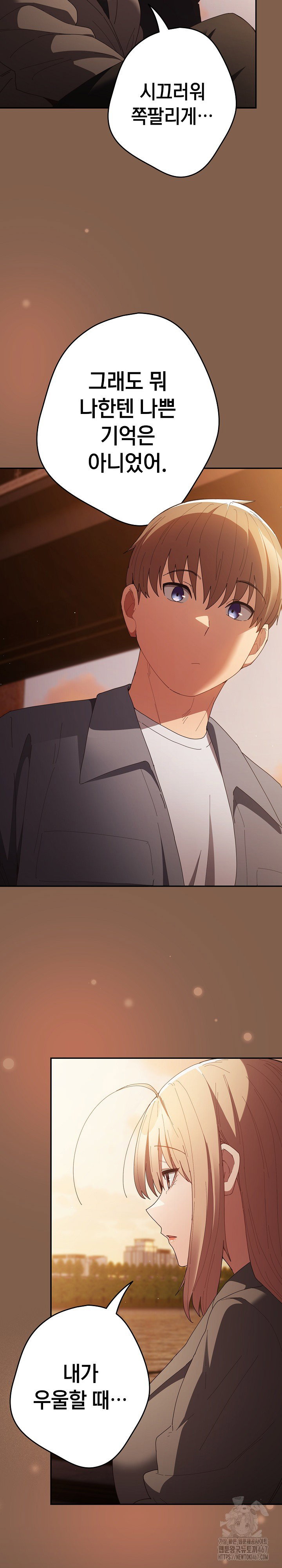 thats-not-how-its-done-raw-chap-114-21