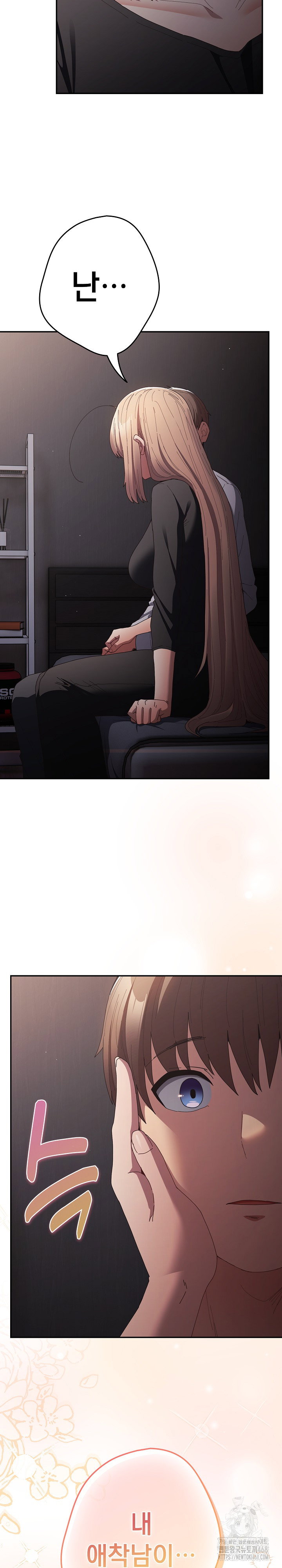 thats-not-how-its-done-raw-chap-115-18