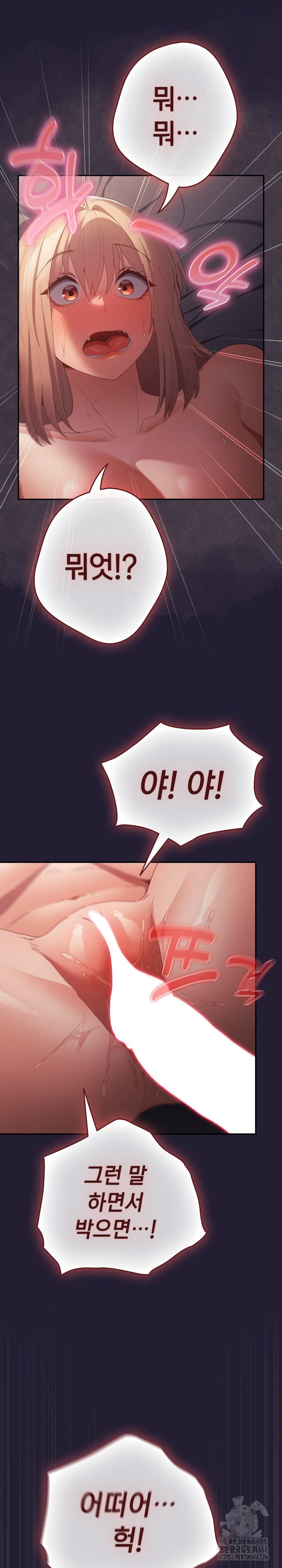 thats-not-how-its-done-raw-chap-115-31